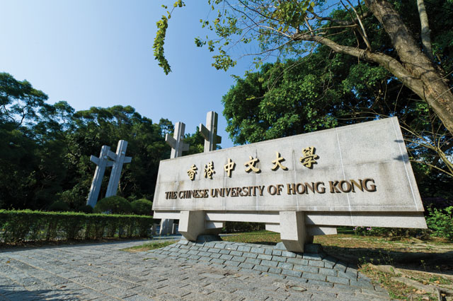 港中文官网1.jpg