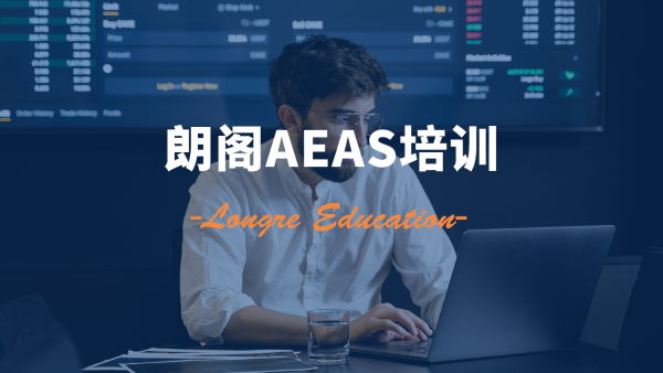 AEAS11.jpg