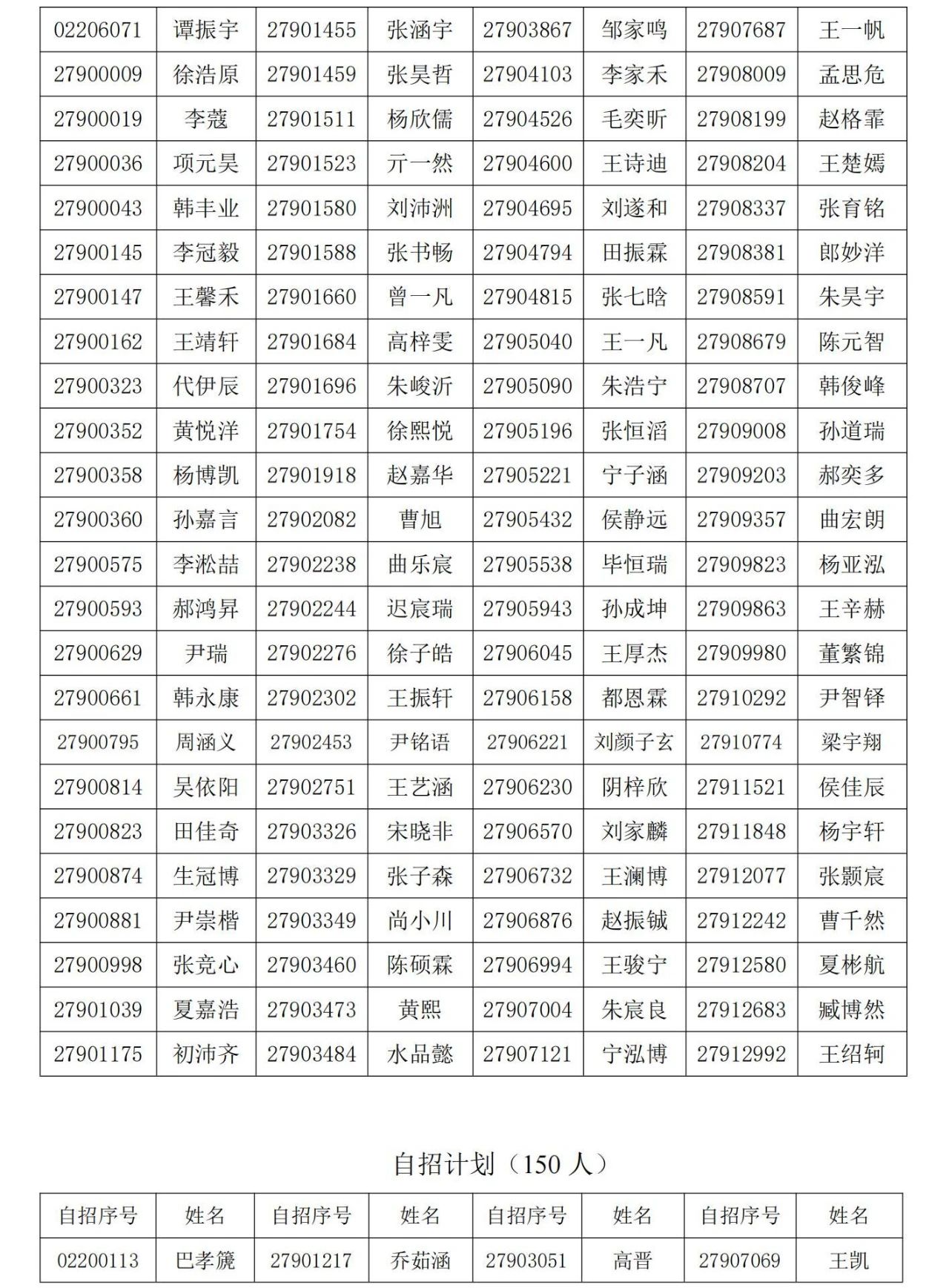 二中2.jpg