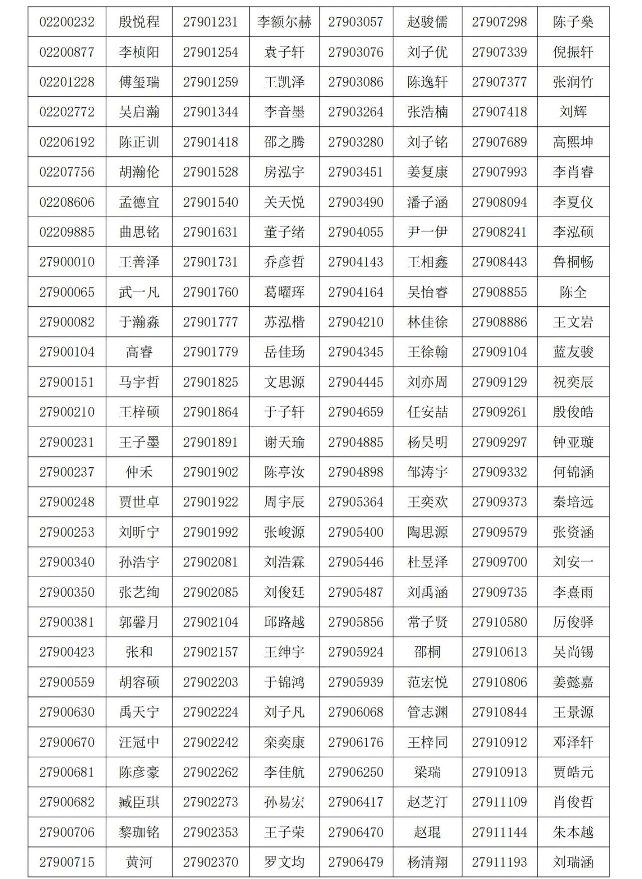 二中3.jpg